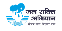 Jal Jeevan Mission